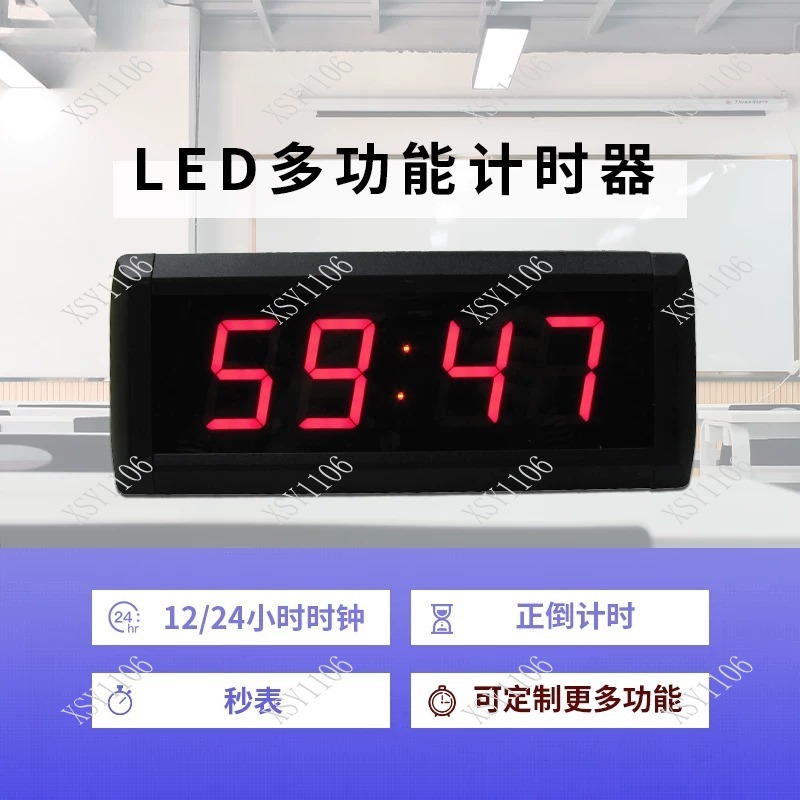 Digital Timer Countdown - นาฬิกาดิจิตอล LED ขนาด 1.8 นิ้ว 4