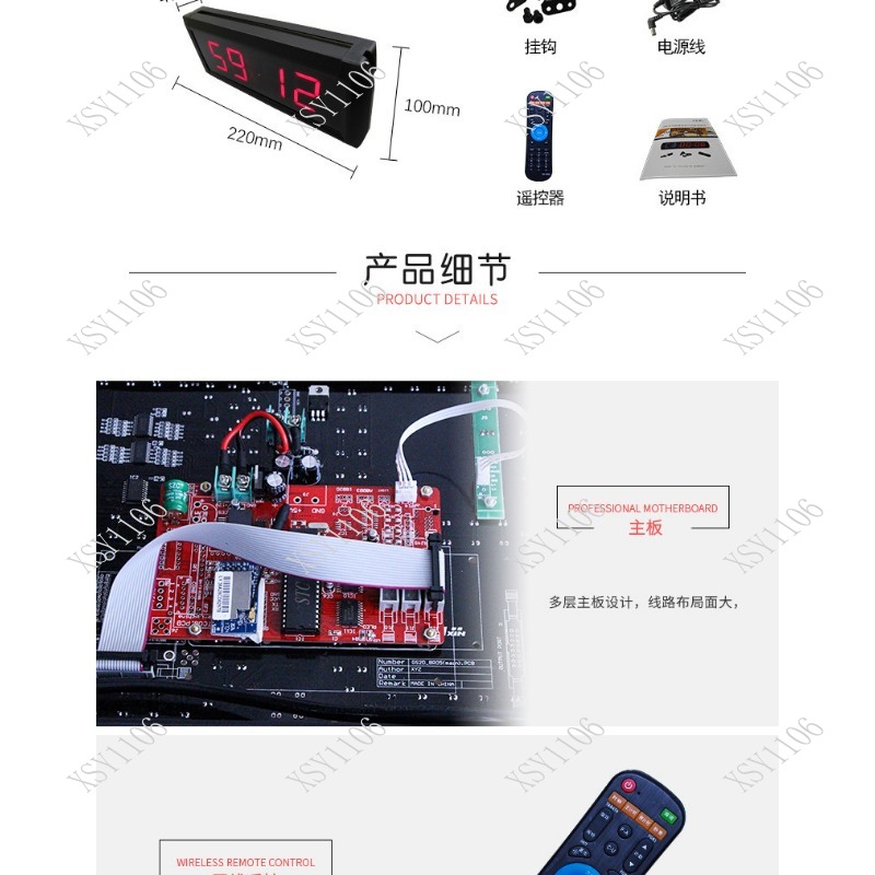นาฬิกาดิจิตอล LED ขนาด 1.8 นิ้ - Digital Timer Countdown บทวิจารณ์และราคา