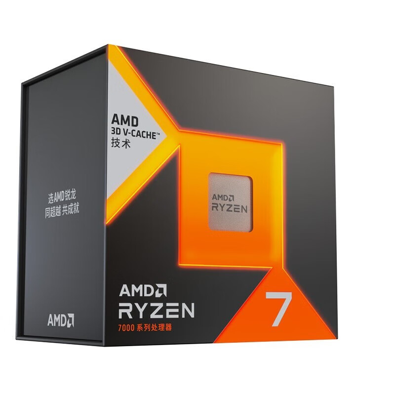 Origina ใหม่เอเอ็มดี Ryzen 7 7 - Amd Cpu Ryzen 7 บทวิจารณ์และราคา